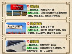 -日照灯塔风景区