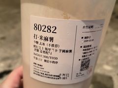 -阿嬷手作(成都万象城店)