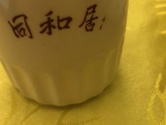 -同和居(什刹海店)