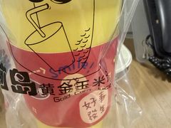 -黄金玉米汁(悠方店)