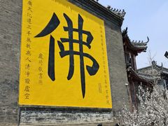 -北山公园