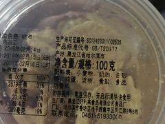 -好利来(革新店)