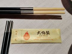 -大鸭梨烤鸭·北京菜(南小街/南苑店)