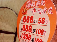 -左庭右院鲜牛肉火锅(长泰广场店)