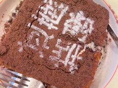 -肥韬茶餐厅(海上世界店)