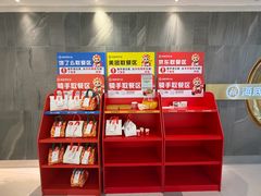 -海底捞火锅(长宁路龙之梦店)