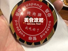 -汉巴味德(北京银座和谐广场店)