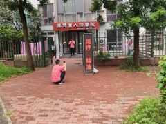 -厚德盲人按摩(太阳城店)
