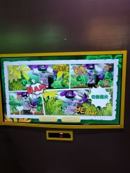 -恐龙探索乐园(磁器口店)