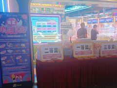 -风云再起游乐汇(北京西单西西友谊店)