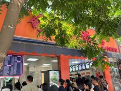 -舒记粉店(七星路店)