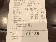 湿巾-大清花饺子(园林路店)