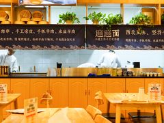 大堂-秦䩊会·陕西biangbiang面(畹町路店)