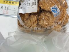 -老大昌(淮海中路店)