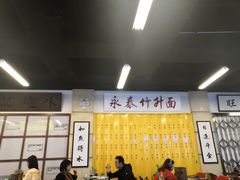 -七爷清汤腩·港式餐厅(金狮广场店)