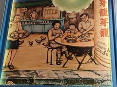 -芽笼芽笼新加坡餐厅(世纪汇店)
