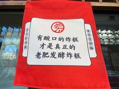 门面-京天红酒家(虎坊路店)