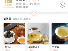 -粤域茶餐厅