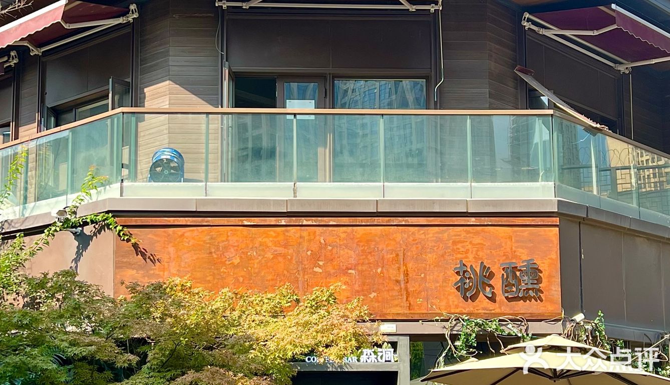 西安的 ！5号线直达！宝藏森林茶咖！想在这里待一天...