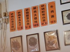 -老北京馅饼粥(西单店)