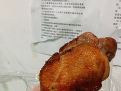 -大益烤鸡