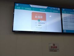 -天津医科大学肿瘤医院(本部院区)