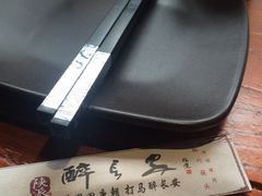 餐具摆设-醉长安(南门总店)
