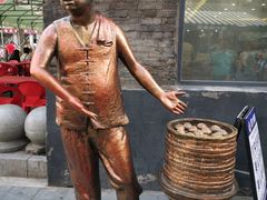 -张包铺(道外店)