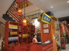 -京味张·北京烤鸭(天河南二路店)