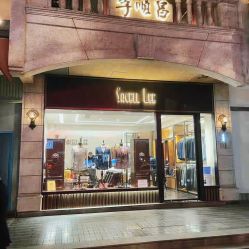 -李顺昌 SACELL LEE (旗舰店)