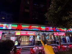 -辣不怕口味虾(凌霄路店)