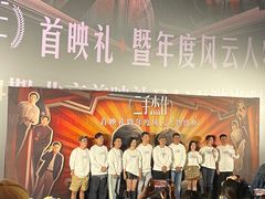 -英皇电影城(英皇集团中心IMAX店)