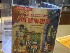 -汉堡王(财富广场店)