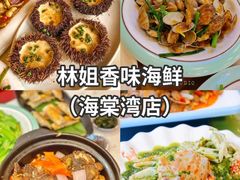 -三亚西岛海洋文化旅游区