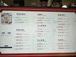 -桃桃屿·潮牌酷银(世纪荟店)