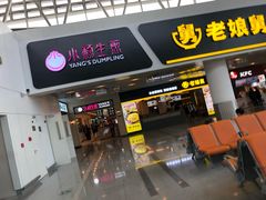 门面-小杨生煎(萧山机场店)