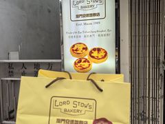 -安德鲁饼店(原店)