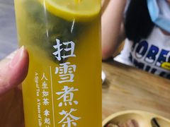 -扫雪煮茶(西村店)