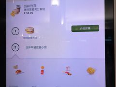 -麦当劳(萧山国际机场T3航站楼店)