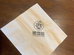 -ZING COFFEE 镜咖啡