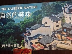 -巴奴毛肚火锅(大剧院店)