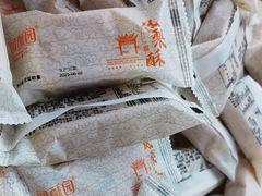 -闻酥园(大慈寺店)