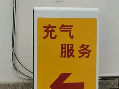 -壳牌加油站(北宫门站)