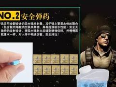 真人CS模式-唆了蜜团建·趣味沉浸式剧情·蹦床轰趴运动拓展基地(天津旗舰店)