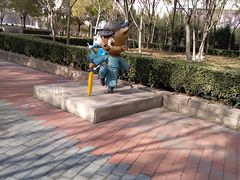 -国家动漫园