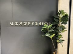 -泰适SPA馆丨精油·按摩·足道(后海地铁口店)