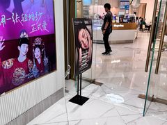 -海马体照相馆(环贸iapm大师爱情店)