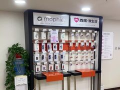 -百邦苹果官方授权维修(文景大厦店)