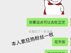 -立文冬·鲜活面(金沙天街店)