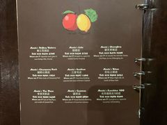 菜单-安妮意大利餐厅(国贸店)